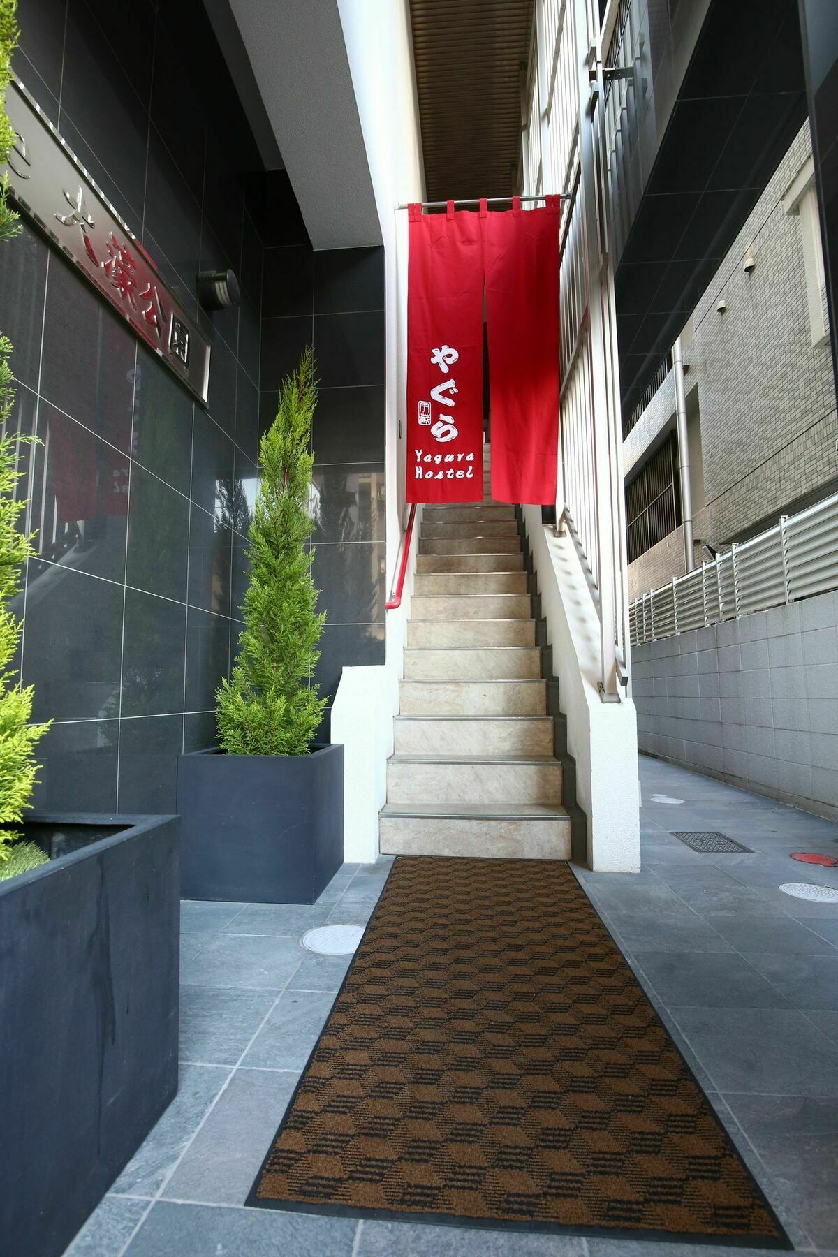 Yagura Hostel Fukuoka  Exterior foto